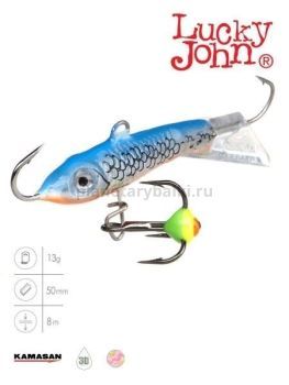 Балансир Lucky John CLASSIC 5 с тройником 50мм, 13гр., 45H блистер