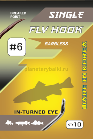 Крючок FLAGMAN Fly Hook №6, 10шт.